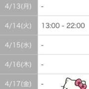 ヒメ日記 2026/04/11 15:31 投稿 桃菜（モモナ） アバンチュール(五反田)