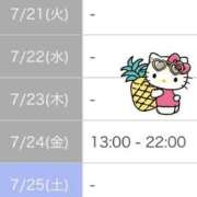 ヒメ日記 2026/07/20 18:16 投稿 桃菜（モモナ） アバンチュール(五反田)