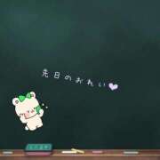 美山　さら お礼🌸 OLピンクコレクション