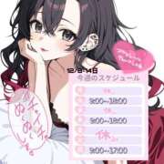 ヒメ日記 2025/12/08 22:32 投稿 あかね アラモード