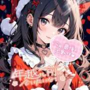 ヒメ日記 2025/12/17 23:17 投稿 あかね アラモード