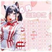 ヒメ日記 2026/06/14 14:34 投稿 あかね アラモード