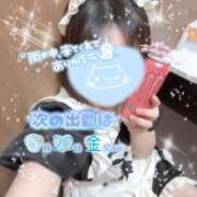 あかね 明日も アラモード