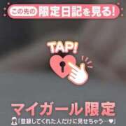 ヒメ日記 2026/04/10 02:02 投稿 冬月るい 新ハイブリッドエステ エクスタシーPLUS