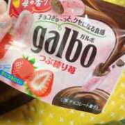 ヒメ日記 2025/11/21 14:06 投稿 あゆ Vitamin〜ビタミン〜
