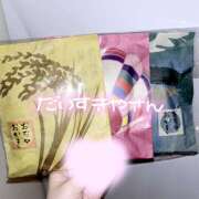 ヒメ日記 2026/01/20 05:41 投稿 あむちゅ あるまぎ！