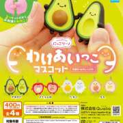 ヒメ日記 2026/02/12 05:07 投稿 あむちゅ あるまぎ！