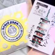 ヒメ日記 2026/03/26 10:20 投稿 あむちゅ あるまぎ！