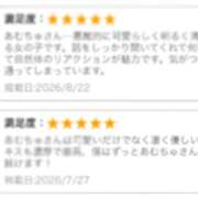 ヒメ日記 2026/08/27 11:46 投稿 あむちゅ【あるまぎ！】 あるまぎ！