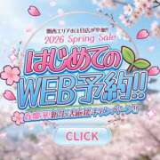 ヒメ日記 2026/04/01 08:57 投稿 ーAMI神秘的で美しいー GOOD-グッド-