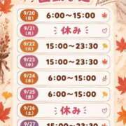 ヒメ日記 2026/09/16 12:31 投稿 ーAMI神秘的で美しいー GOOD-グッド-