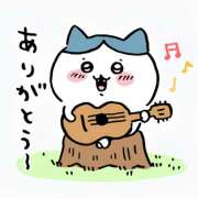 ヒメ日記 2025/11/14 01:18 投稿 石田　つくし ミセスサマンサPLUS