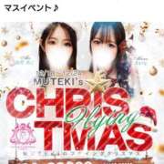 ヒメ日記 2025/12/23 17:19 投稿 ♡里桜【リオ】♡ MUTEKI LAND奈良