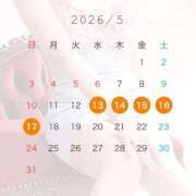 ヒメ日記 2026/05/14 17:01 投稿 わかな G-SPOT 土浦店