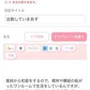 ヒメ日記 2025/12/08 14:36 投稿 しのぶ 道玄坂クリスタル