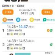 ヒメ日記 2026/01/04 06:06 投稿 しのぶ 道玄坂クリスタル