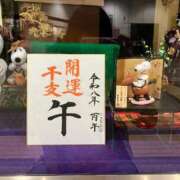 ヒメ日記 2026/01/11 21:16 投稿 しのぶ 道玄坂クリスタル