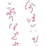 ヒメ日記 2026/01/31 21:16 投稿 しのぶ 道玄坂クリスタル