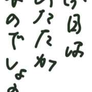 ヒメ日記 2026/02/15 07:26 投稿 しのぶ 道玄坂クリスタル