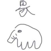 ヒメ日記 2026/03/30 07:56 投稿 しのぶ 道玄坂クリスタル