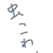 ヒメ日記 2026/04/24 21:16 投稿 しのぶ 道玄坂クリスタル