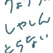 ヒメ日記 2026/05/25 01:16 投稿 しのぶ 道玄坂クリスタル