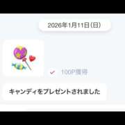 ヒメ日記 2026/01/12 07:02 投稿 つき ハピネス福岡