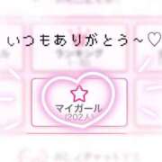 ヒメ日記 2026/02/22 16:55 投稿 みさき 新宿泡洗体デラックスエステ