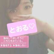 ヒメ日記 2026/03/27 23:42 投稿 とおる 熟女の風俗最終章 新宿店