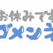 ヒメ日記 2026/06/14 10:40 投稿 とおる 熟女の風俗最終章 新宿店