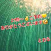 ヒメ日記 2026/09/11 13:05 投稿 とおる 熟女の風俗最終章 新宿店