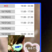 ヒメ日記 2026/10/18 19:22 投稿 とおる 熟女の風俗最終章 新宿店