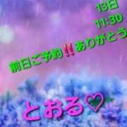 ヒメ日記 2026/09/09 19:35 投稿 とおる 熟女の風俗最終章 池袋店