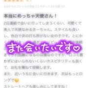 ヒメ日記 2025/11/12 17:34 投稿 みるきー ピンクコレクション大阪