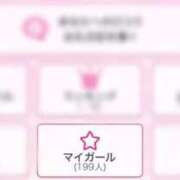 ヒメ日記 2025/11/17 22:08 投稿 みるきー ピンクコレクション大阪