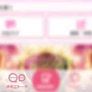 ヒメ日記 2025/11/17 23:13 投稿 みるきー ピンクコレクション大阪