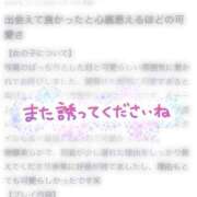 ヒメ日記 2025/11/20 14:01 投稿 みるきー ピンクコレクション大阪