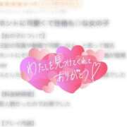 ヒメ日記 2025/11/20 14:28 投稿 みるきー ピンクコレクション大阪