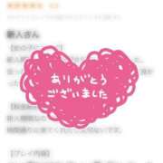 ヒメ日記 2025/11/21 13:21 投稿 みるきー ピンクコレクション大阪