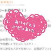 みるきー 【お礼写メ日記】 ピンクコレクション大阪