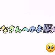 みるきー 要望はオキニトークで⚠️ ピンクコレクション大阪キタ店
