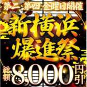 ヒメ日記 2026/01/23 15:13 投稿 沙羅(さら) 人妻城 横浜本店