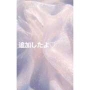 ヒメ日記 2026/01/16 23:55 投稿 野上 美菜 こあくまな熟女たち 静岡店（KOAKUMAグループ）