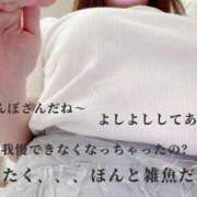 ヒメ日記 2026/08/26 12:12 投稿 しゅな 大宮添い寝女子