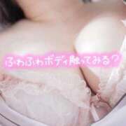 ヒメ日記 2026/05/02 10:59 投稿 もも 大宮添い寝女子