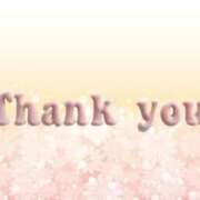 ヒメ日記 2025/11/13 22:26 投稿 あり ZERO-i