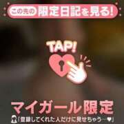 ヒメ日記 2025/11/19 08:16 投稿 セリ COCOMERO（ココメロ）