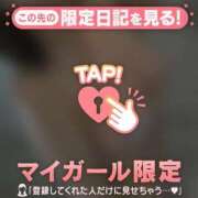 ヒメ日記 2025/11/29 22:46 投稿 セリ COCOMERO（ココメロ）