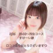 ヒメ日記 2025/12/02 21:16 投稿 セリ COCOMERO（ココメロ）