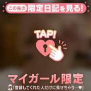 ヒメ日記 2025/12/03 19:16 投稿 セリ COCOMERO（ココメロ）